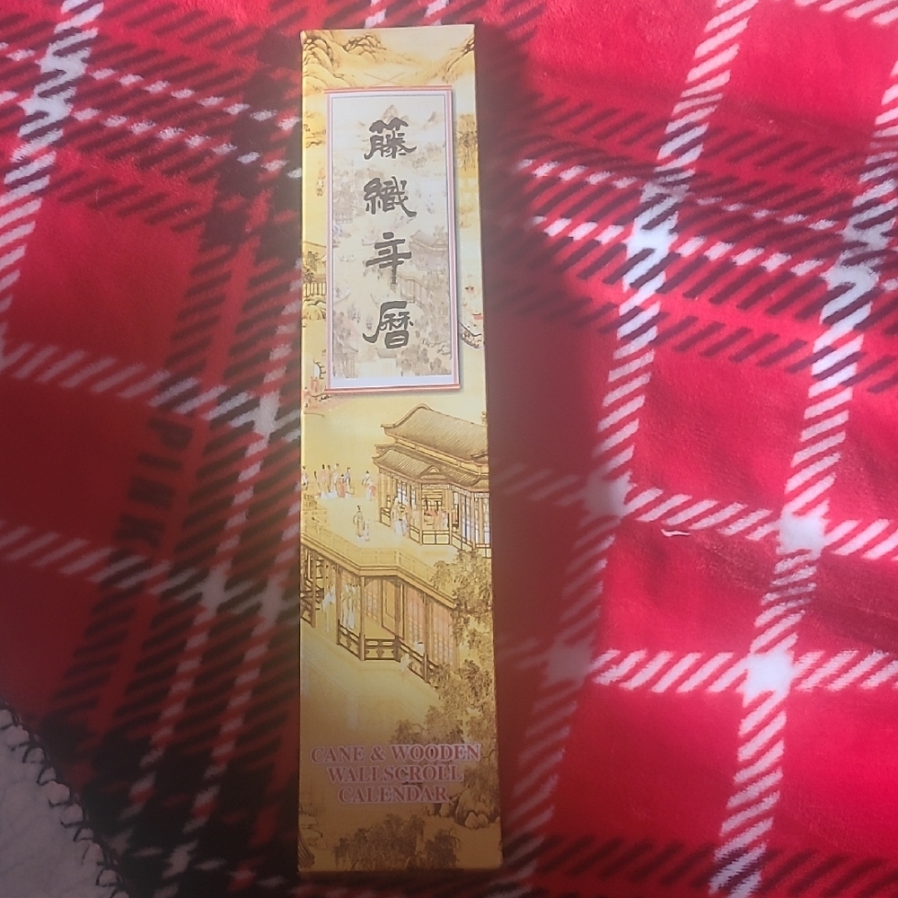 Cane & Wooden Wallscroll Calendar - 2026 Year Of The Fire Horse
